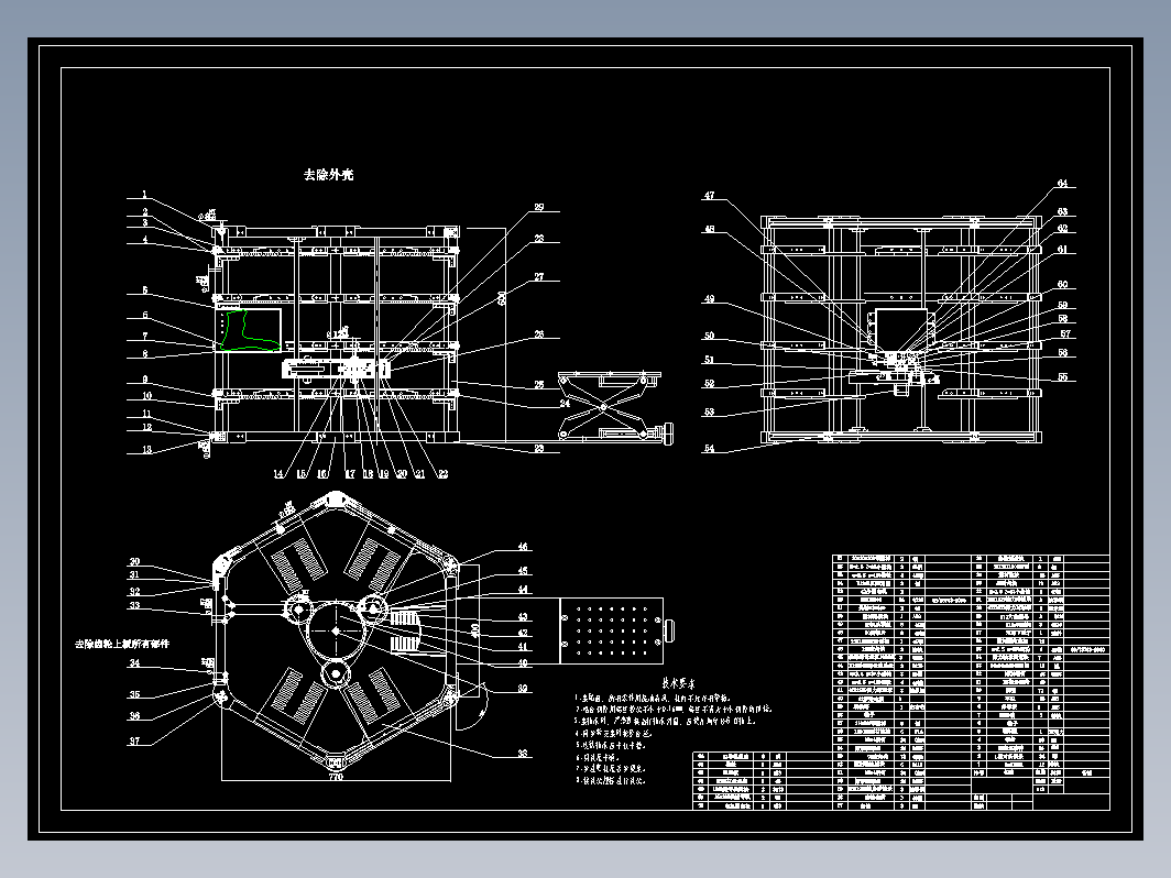 智能存储鞋柜