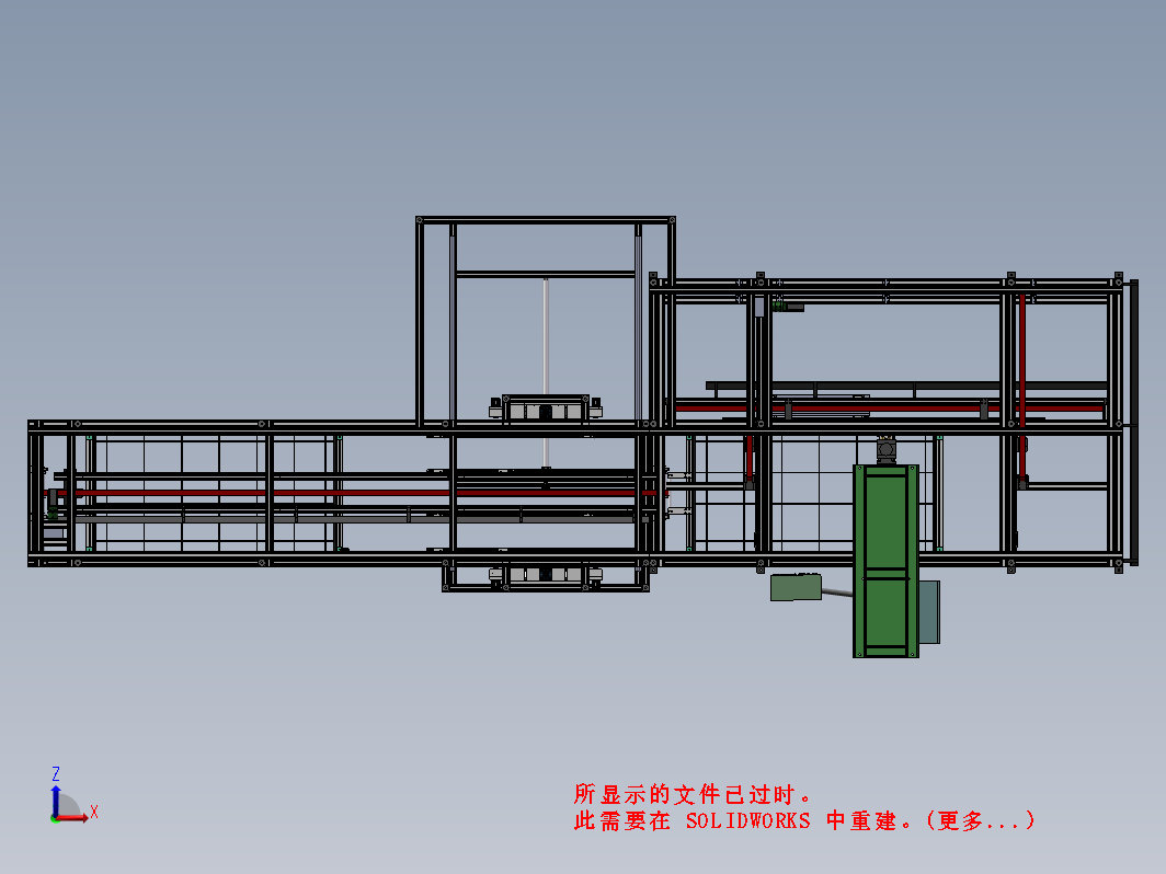 自动卸料移动排焊机