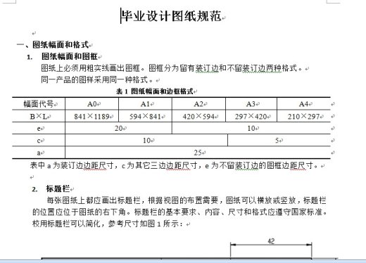 涡轮蜗杆减速机套图 毕业设计整套含3D和二维+说明书缩略图