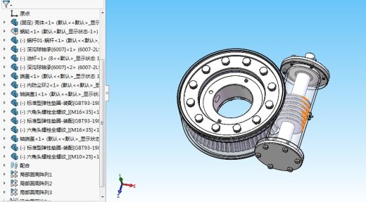 涡轮蜗杆减速机套图 毕业设计整套含3D和二维+说明书缩略图
