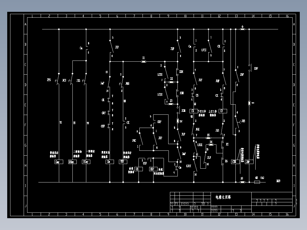 电梯电梯主回路图纸