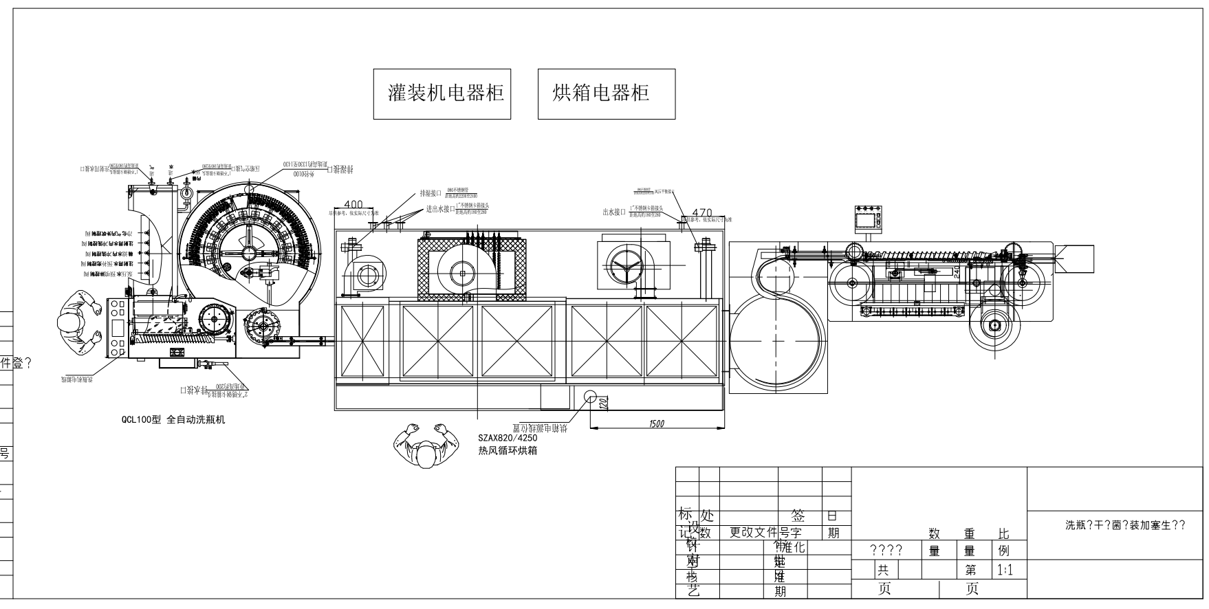 抗病毒疫苗生产线设备CAD+说明