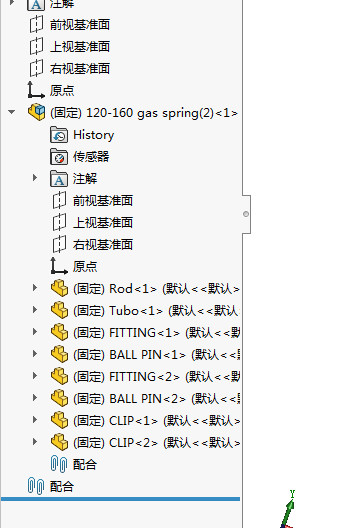 气撑杆模型图