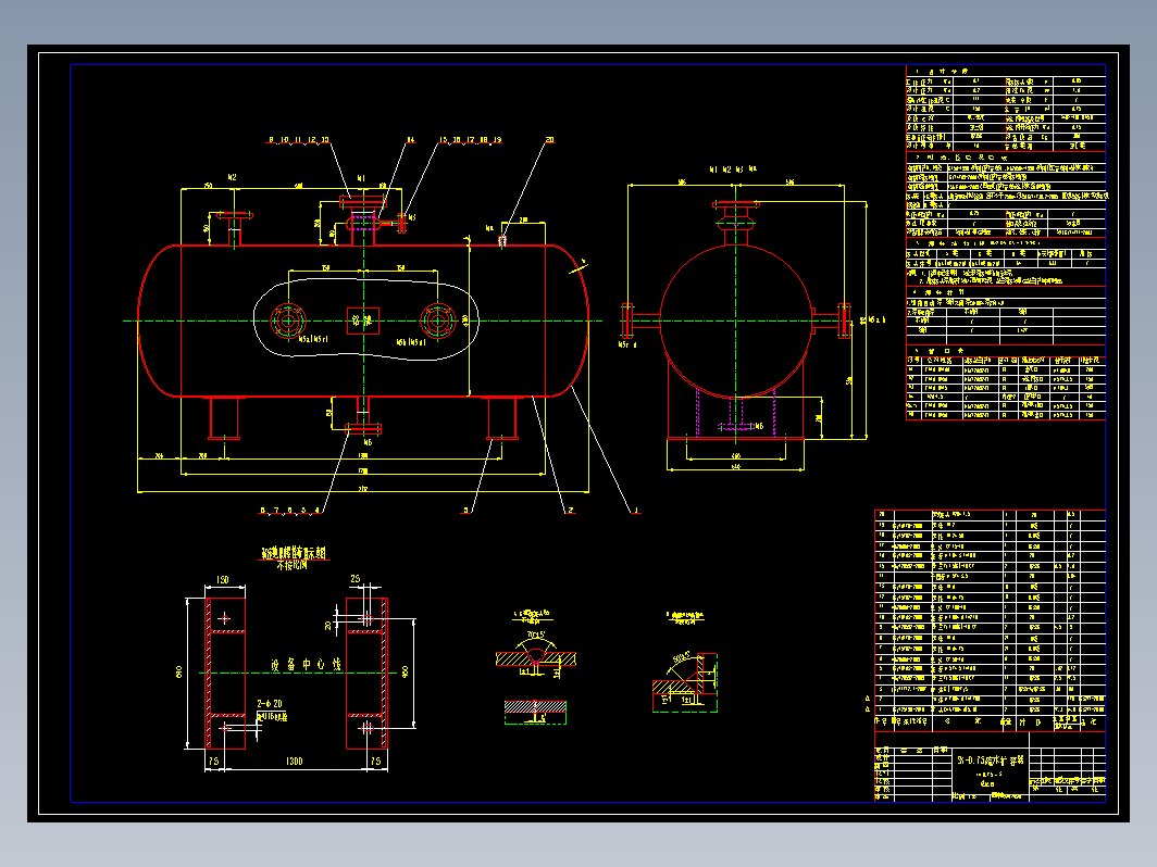 SK-0.75疏水扩容器