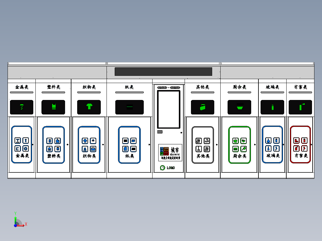 智能回收箱垃圾回收站（最新8分类改进版）全套