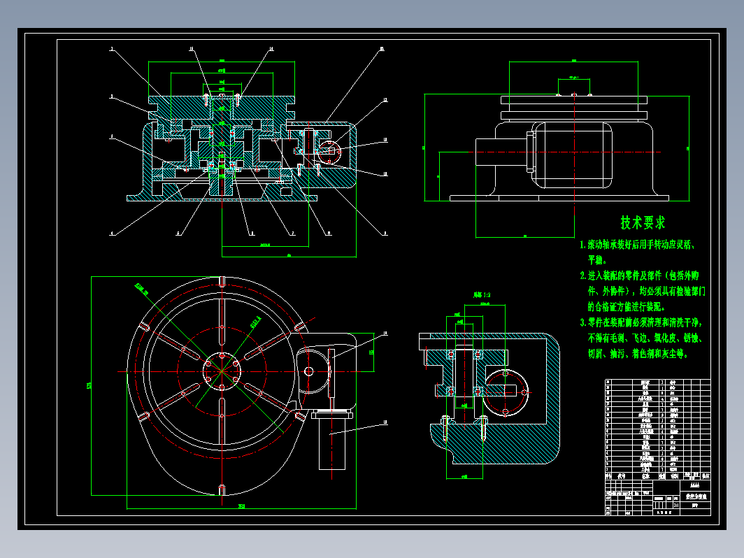 数控铣床分度装置设计CAD+说明