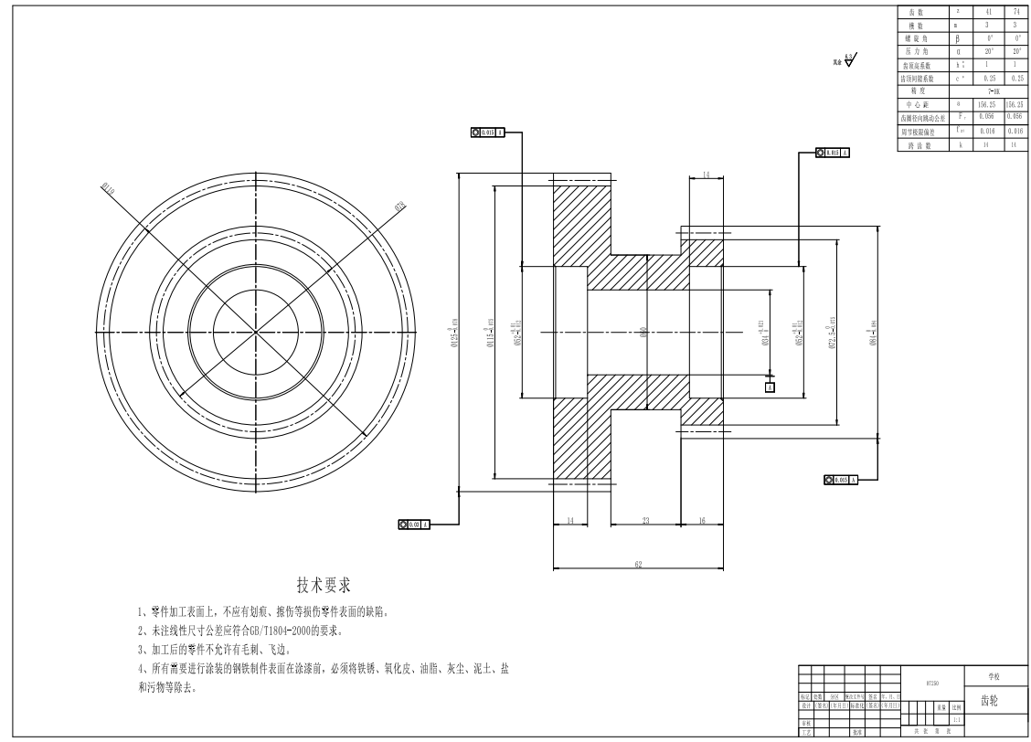 数控铣床分度装置设计CAD+说明