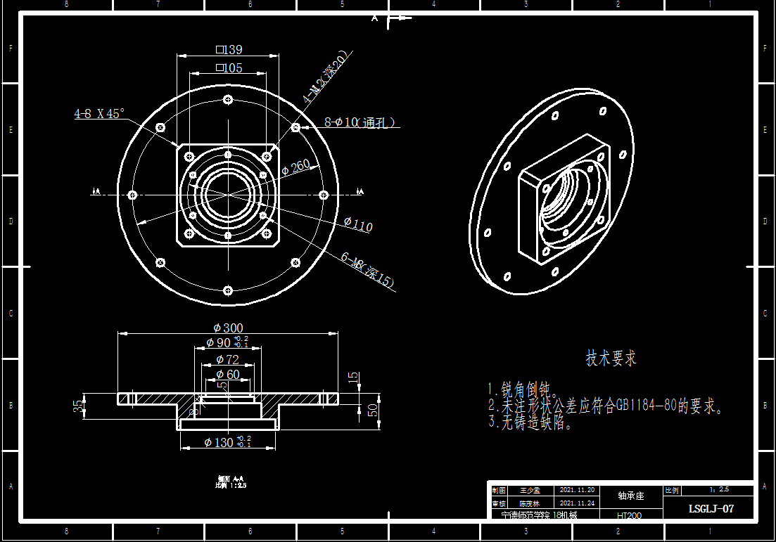 全自动立式过滤机设计三维SW2019带参+CAD+说明书