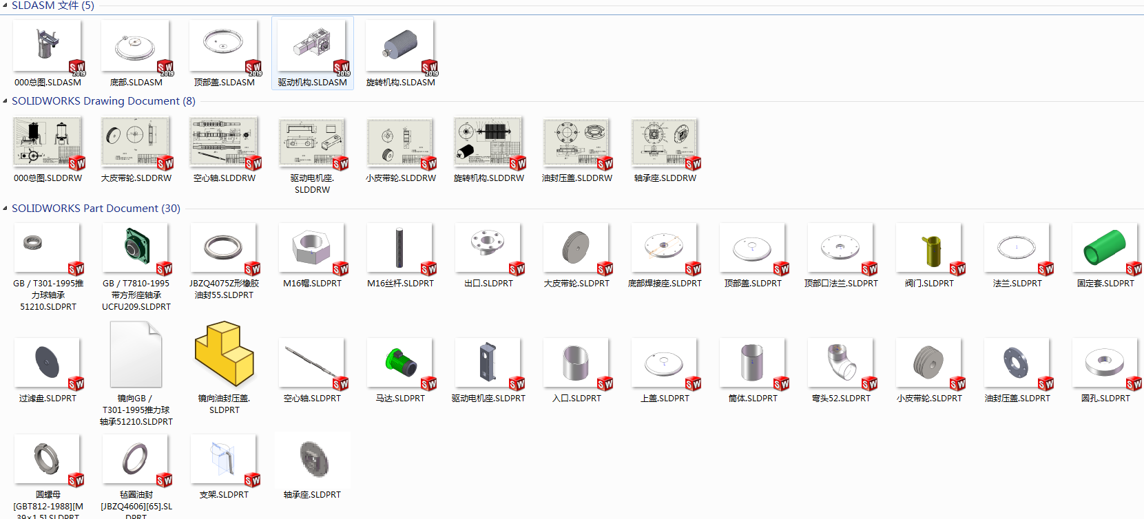 全自动立式过滤机设计三维SW2019带参+CAD+说明书