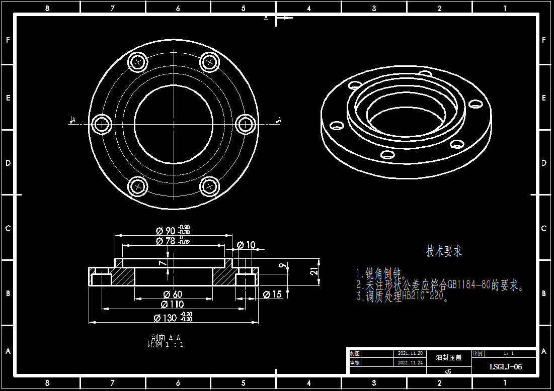 全自动立式过滤机设计三维SW2019带参+CAD+说明书