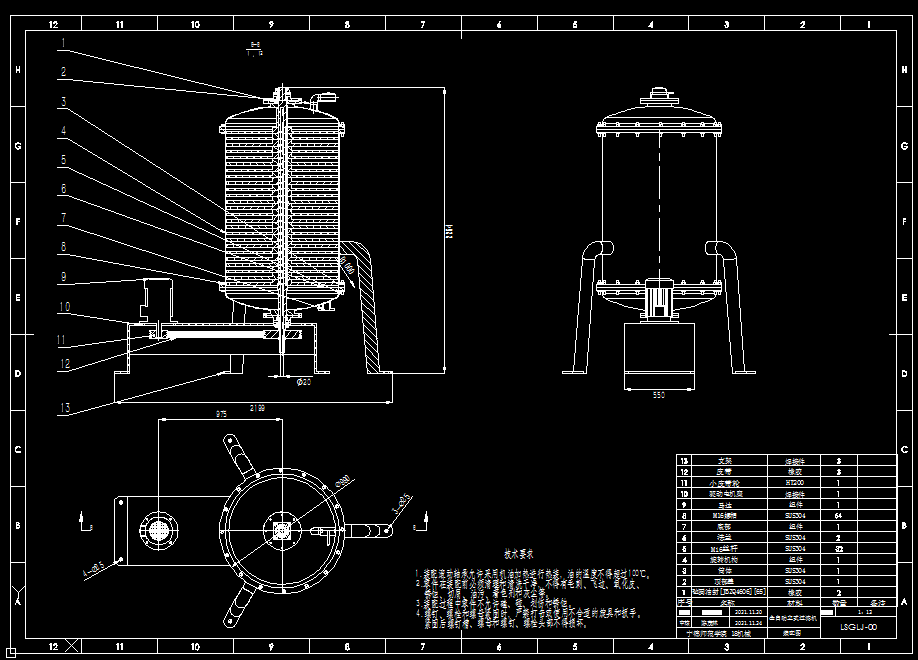 全自动立式过滤机设计三维SW2019带参+CAD+说明书