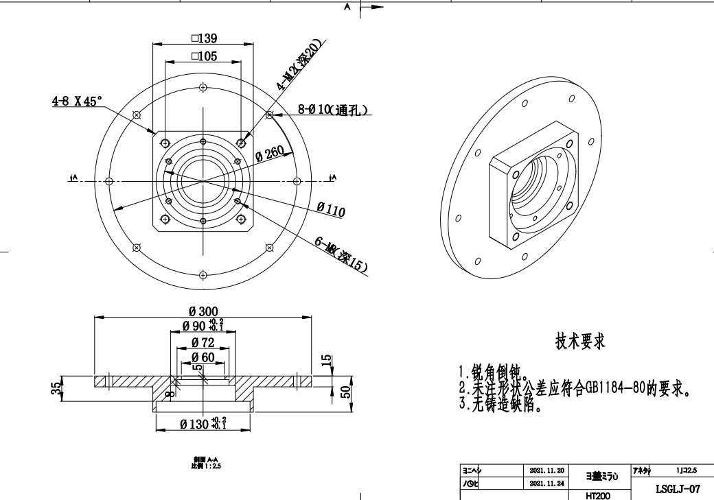 全自动立式过滤机设计三维SW2019带参+CAD+说明书