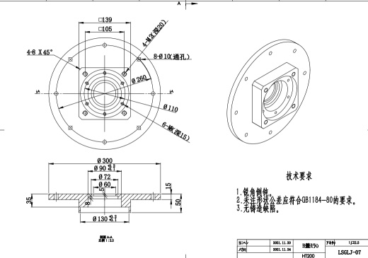 全自动立式过滤机设计三维SW2019带参+CAD+说明书缩略图