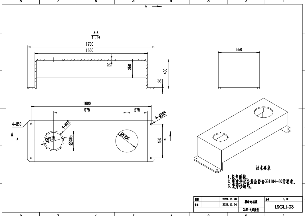 全自动立式过滤机设计三维SW2019带参+CAD+说明书