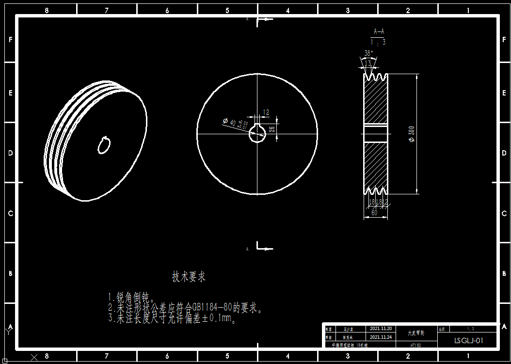 全自动立式过滤机设计三维SW2019带参+CAD+说明书