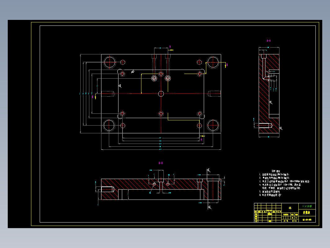 手机壳注塑工艺和模具设计