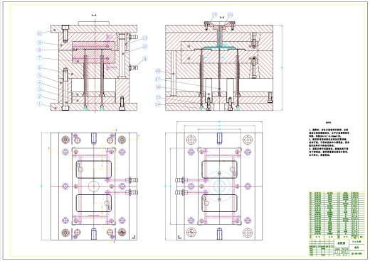 手机壳注塑工艺和模具设计缩略图