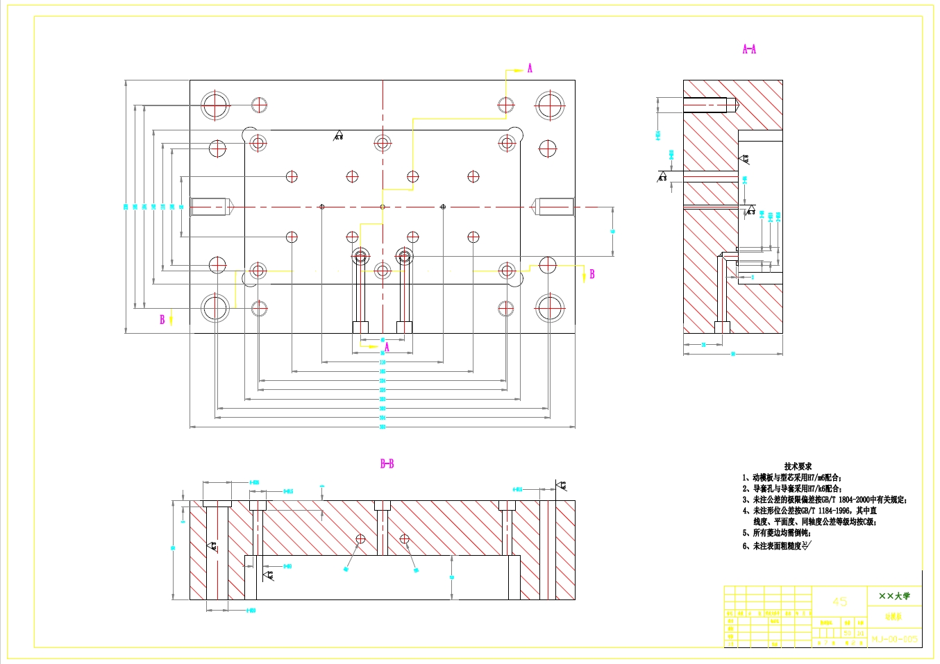 手机壳注塑工艺和模具设计