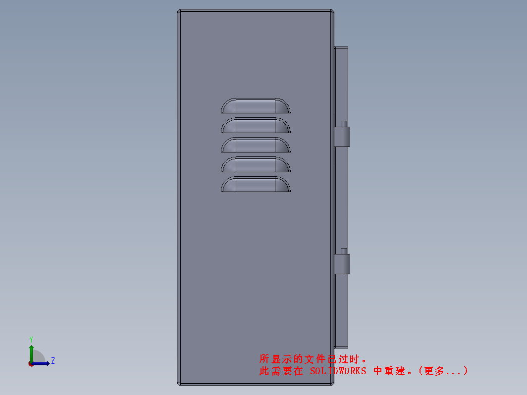 小型电器箱