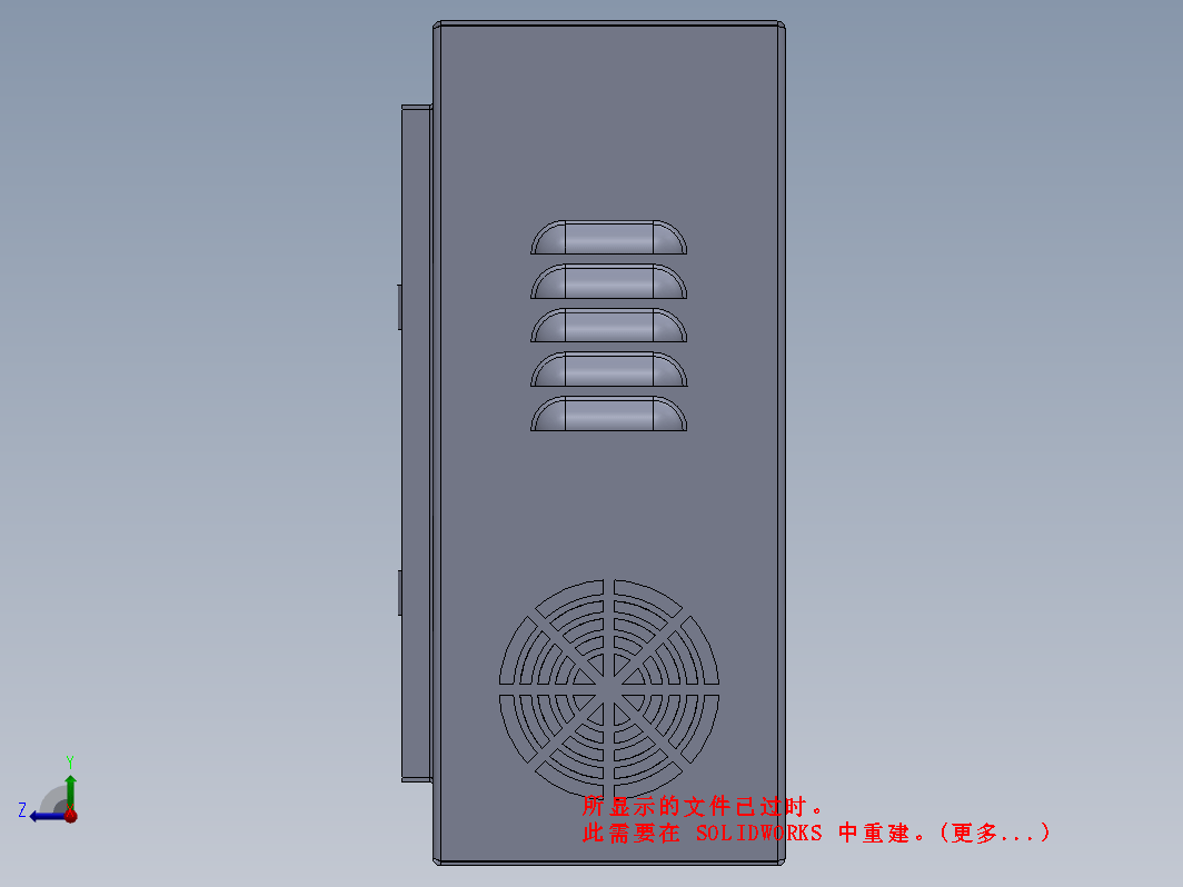 小型电器箱