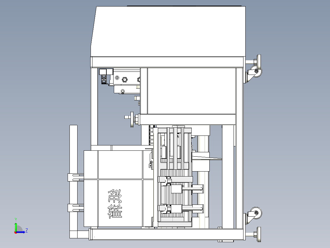 C7_纸箱开箱机设计