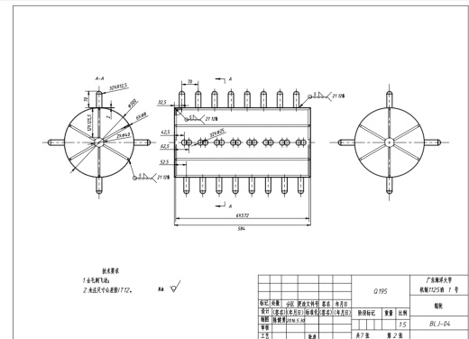 板栗脱蓬机设计 SW+CAD+说明书缩略图