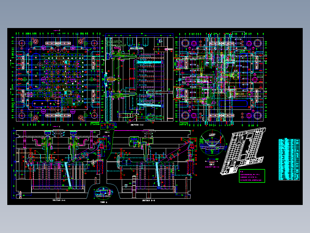 汽车模具设计-34-YZY-MOLD