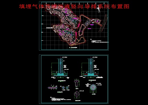 生活垃圾填埋场详细设计缩略图