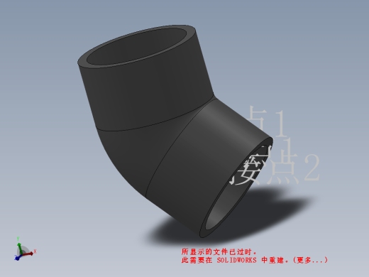 U-PVC45°弯头