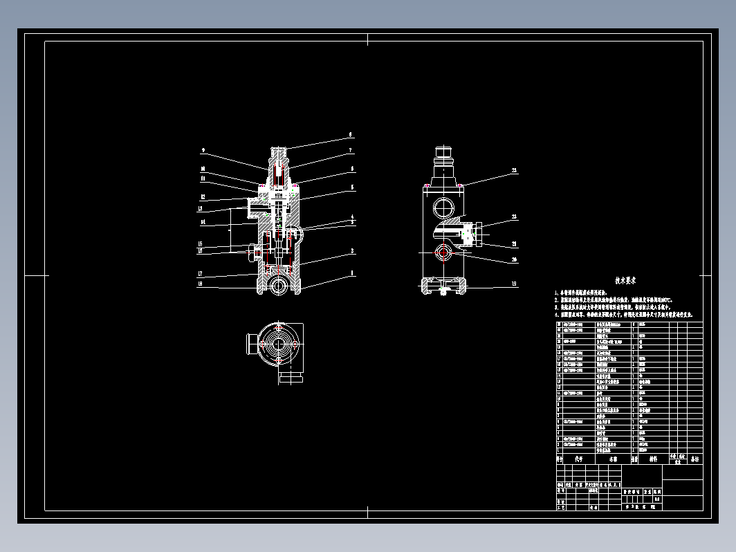 柴油机柱塞式高压喷油泵设计+CAD+说明书