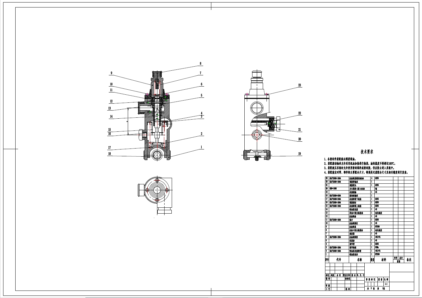 柴油机柱塞式高压喷油泵设计+CAD+说明书