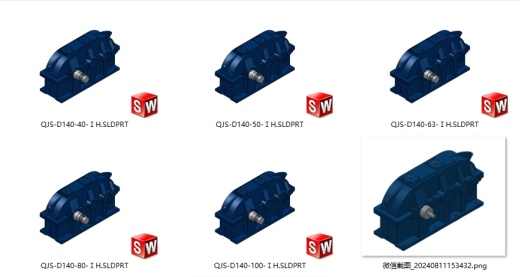 5款 QJS-D（QJC-D） 起重机用硬齿面减速器三维SW2014带参缩略图