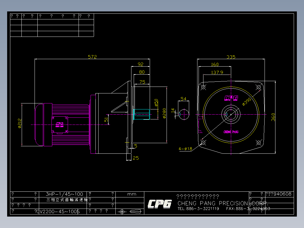 CPG城邦电机-cvs2200_45_100