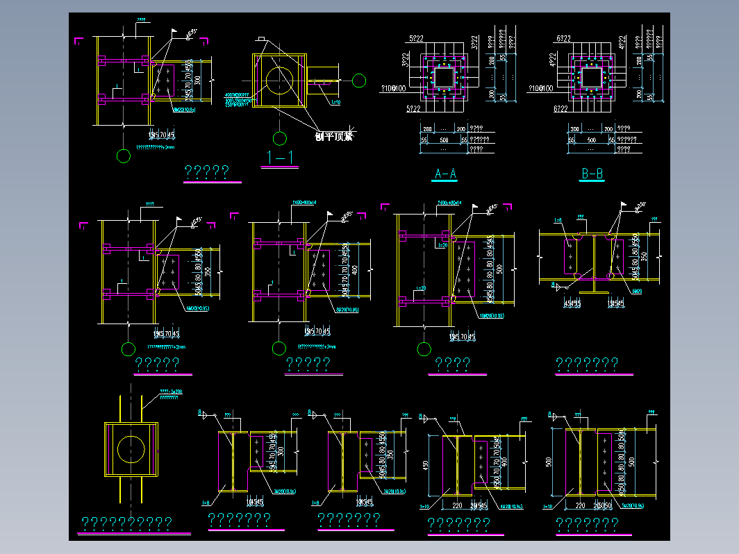 88个 钢梁节点构造详图边梁柱节点构造详图中梁柱节点构造详图CAD图
