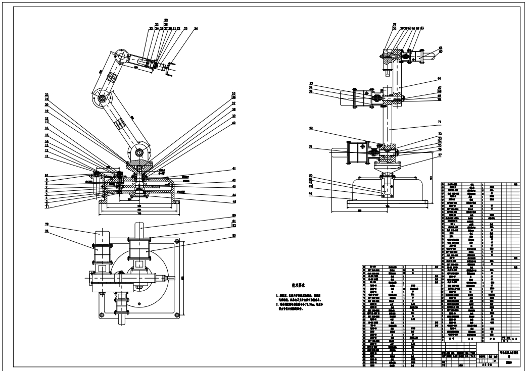 码垛机器人cad模型CAD+说明书