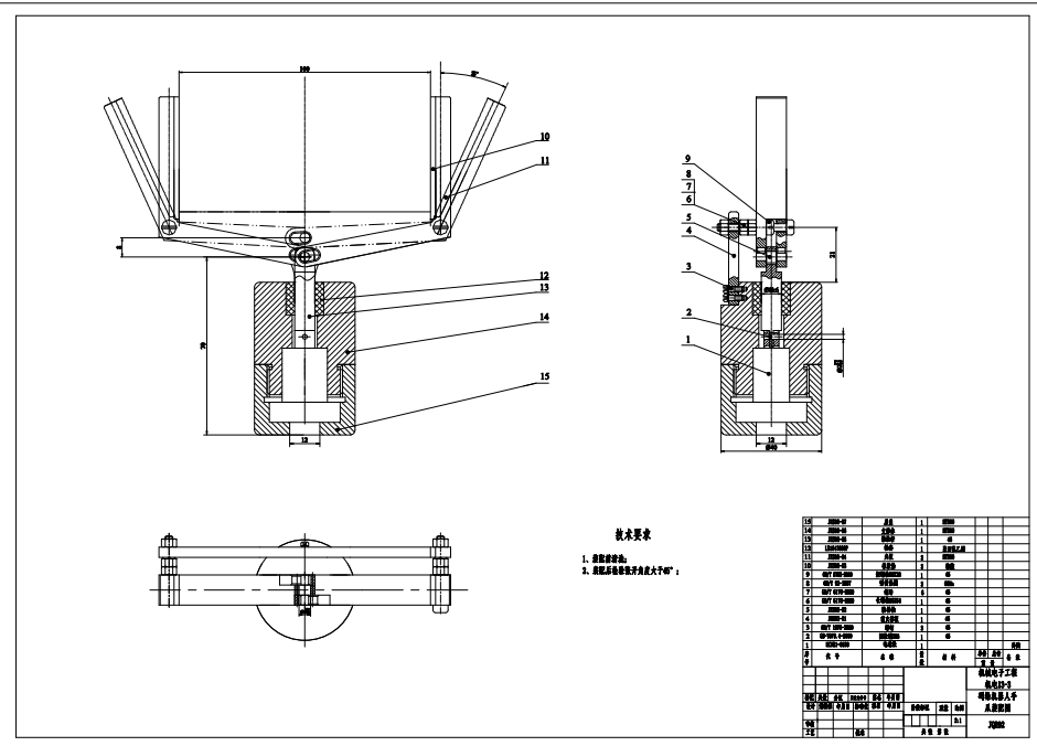 码垛机器人cad模型CAD+说明书