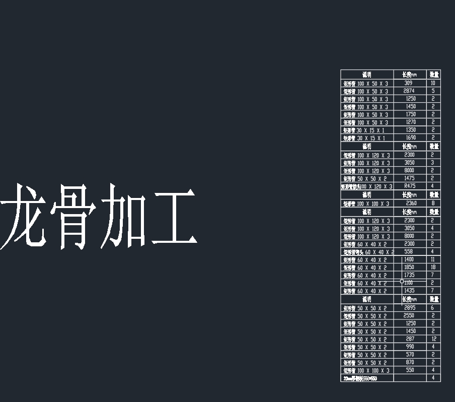 太空舱资料三维SW2022带参