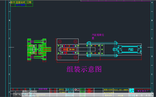 3MM管件冲孔模缩略图