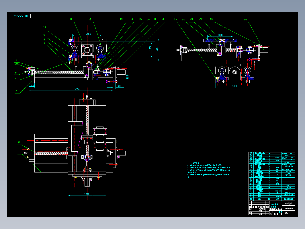 X-Y数控工作台