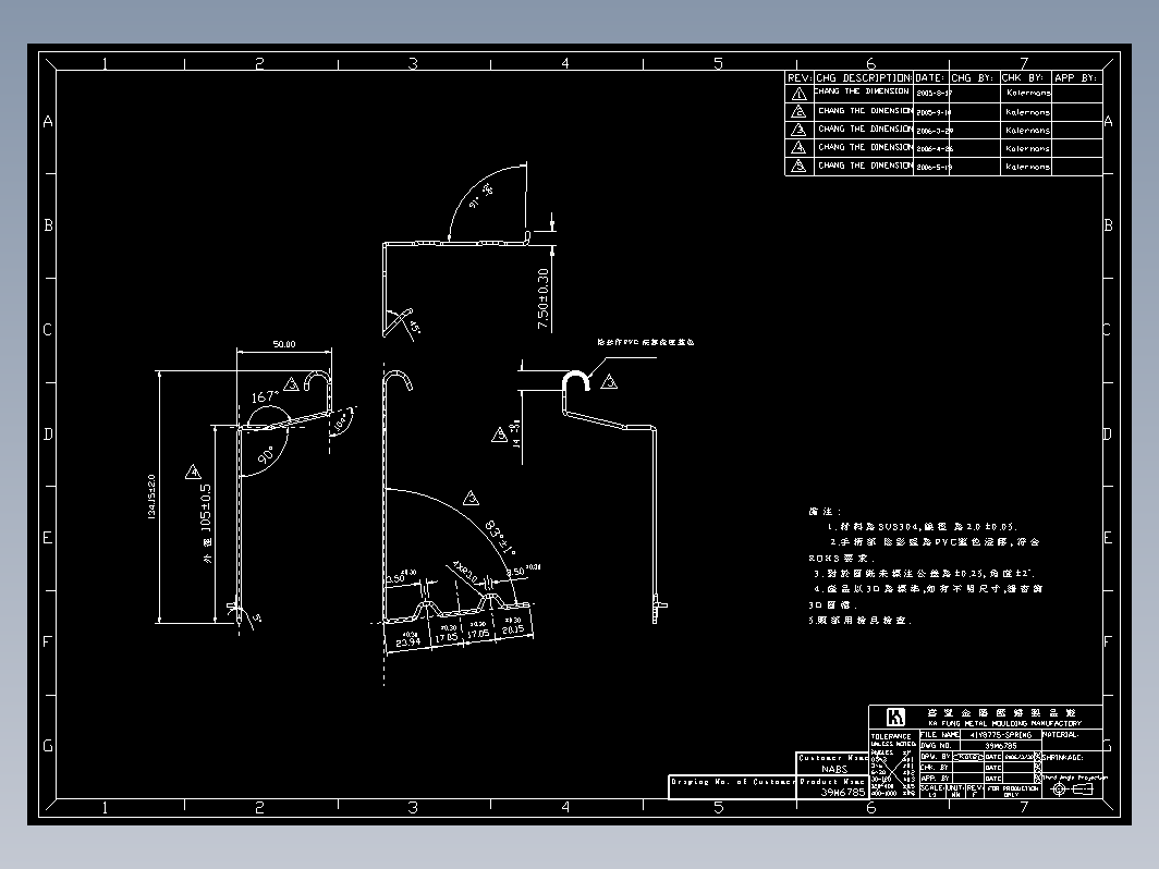 笔记本结构设计模具图面