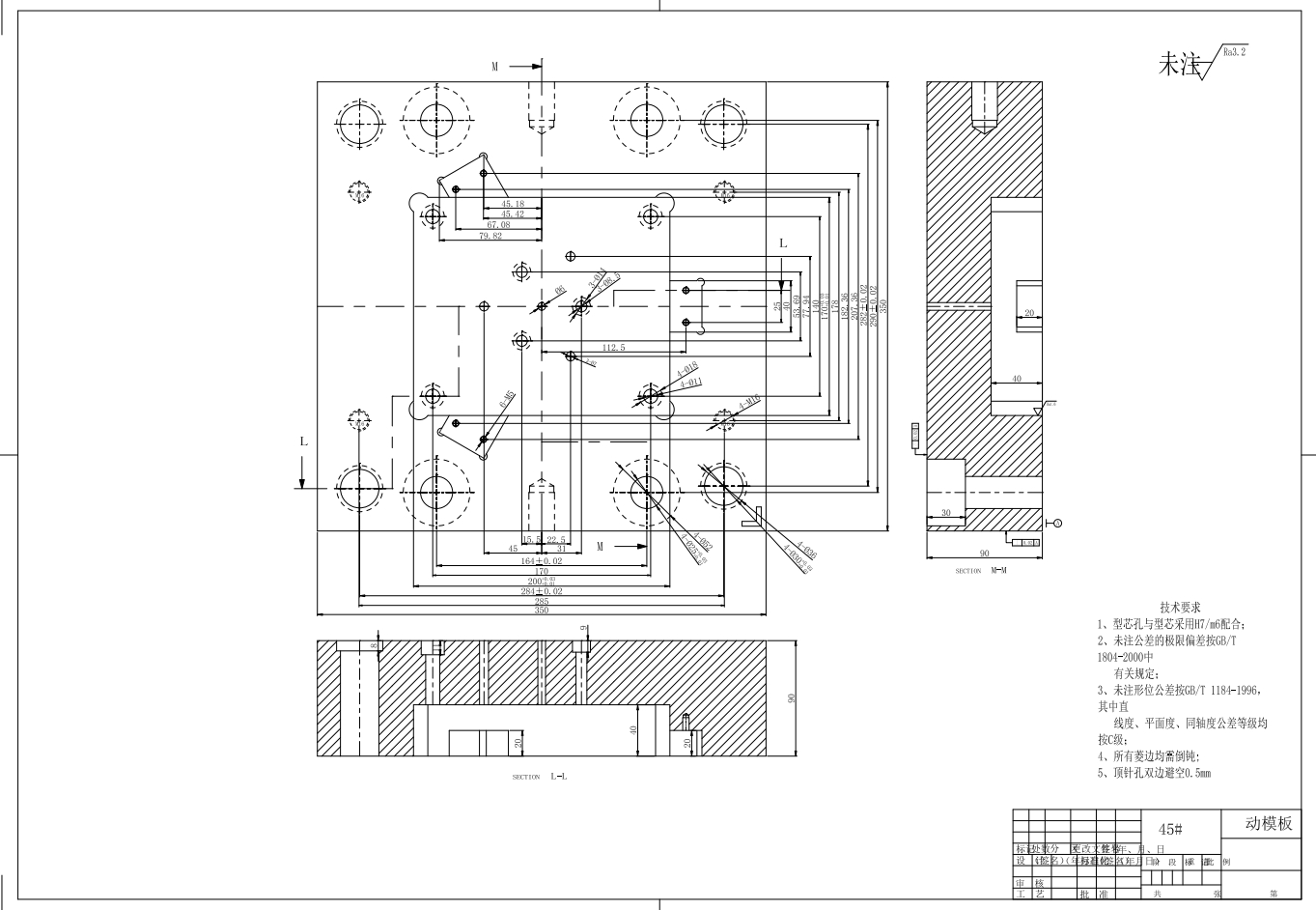 快换接头注塑工艺与模具设计-螺纹盖三维UG NX6.0无参+CAD+说明