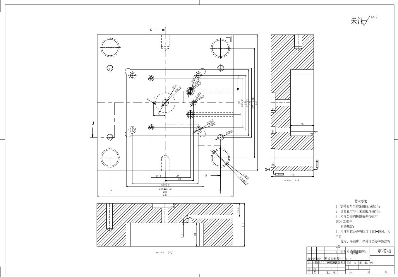 快换接头注塑工艺与模具设计-螺纹盖三维UG NX6.0无参+CAD+说明