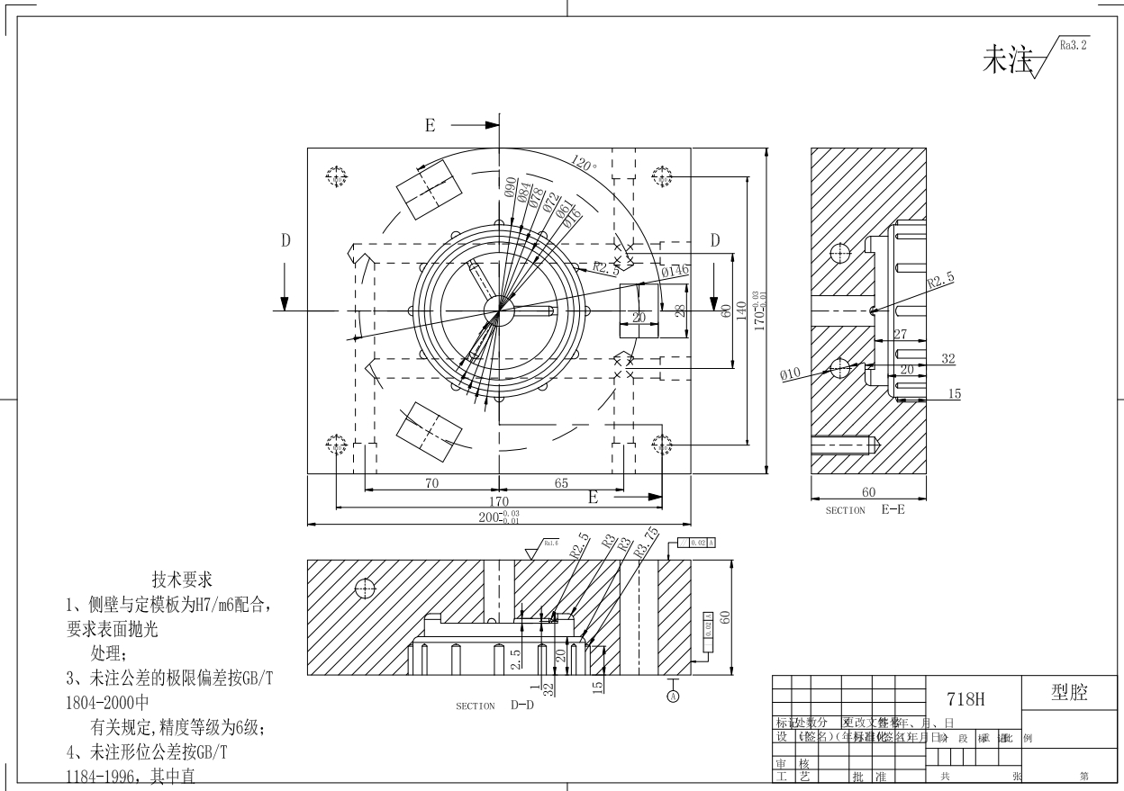 快换接头注塑工艺与模具设计-螺纹盖三维UG NX6.0无参+CAD+说明