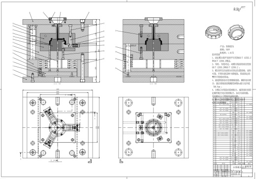 快换接头注塑工艺与模具设计-螺纹盖三维UG NX6.0无参+CAD+说明缩略图