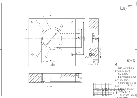 快换接头注塑工艺与模具设计-螺纹盖三维UG NX6.0无参+CAD+说明缩略图