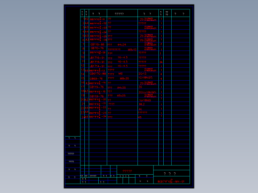 蝶阀 80dfms