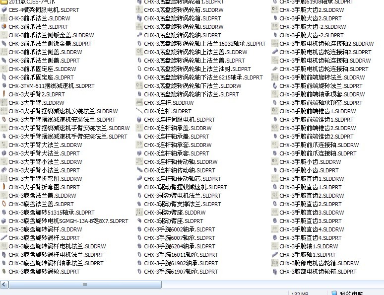 RB-10-001-6轴自由度工业机器人