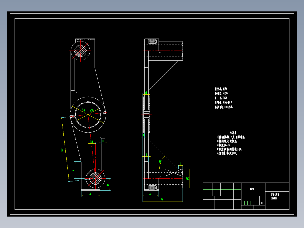 长拨叉机械加工工艺规程设计【CA6140车床拨叉831006】+CAD+说明书