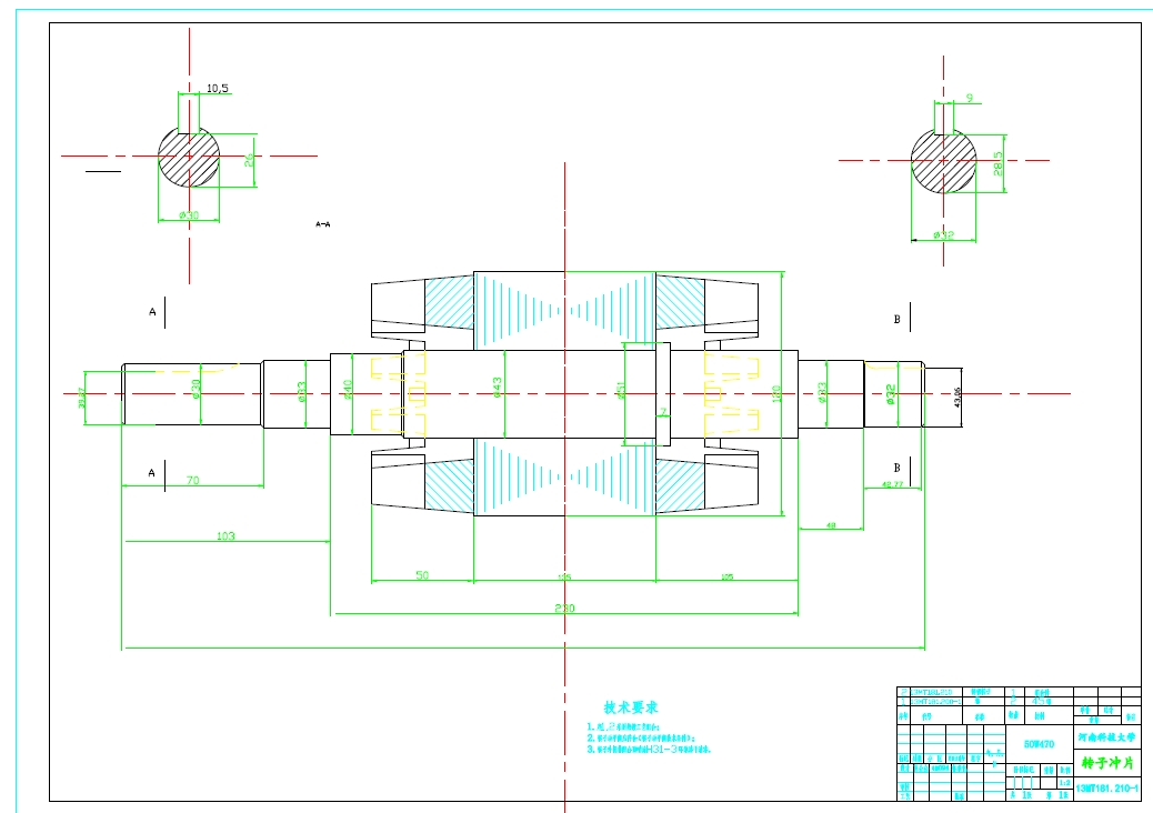 大学生方程式纯电动赛车（总体设计）+CAD+说明书