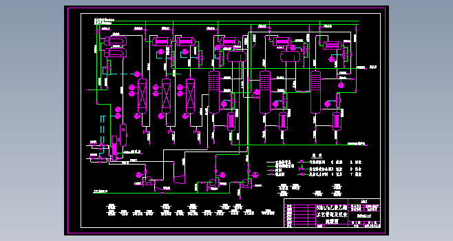 60kt／a醋酸乙酯生产工艺流程设计CAD+说明书